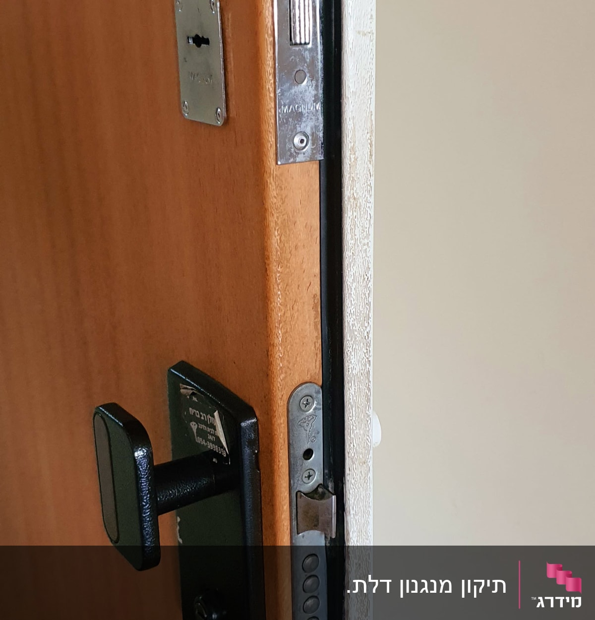 מנעול דלת מתכת עם בריחים ומפתח.